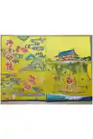 波上宮の御朱印