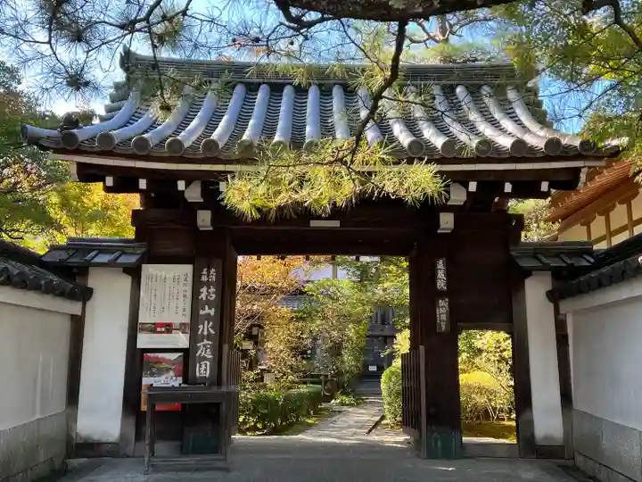退蔵院(京都府)