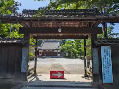 長楽寺(群馬県)