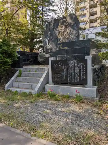 札幌護國神社の歴史