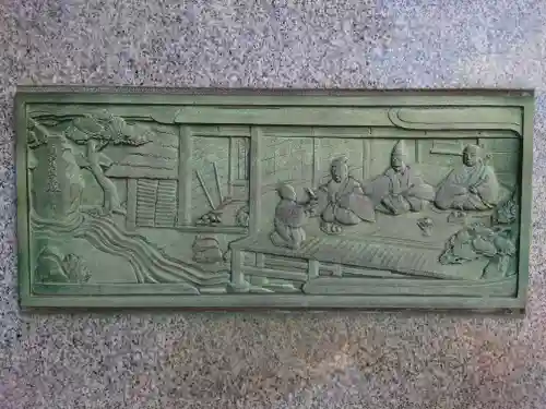 圓教寺(神奈川県)