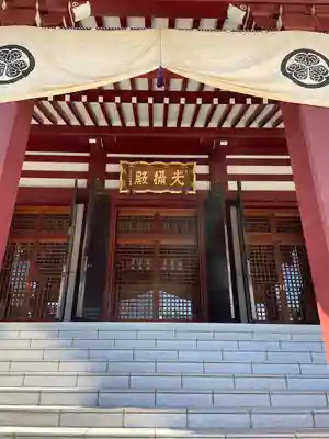 増上寺(東京都)