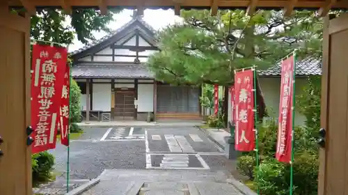 法音院のその他建物