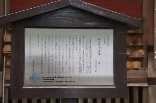 比叡山延暦寺(滋賀県)