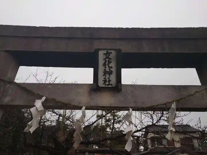 女化神社のその他建物
