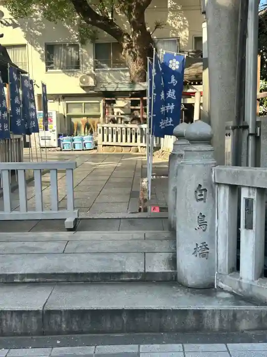 鳥越神社(東京都)