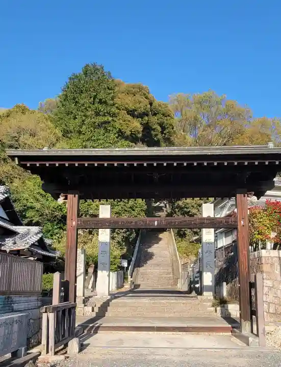 正八幡神社(愛媛県)