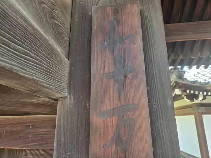 北十萬(大阪府)