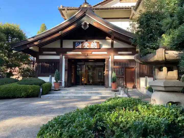 妙法寺(東京都)