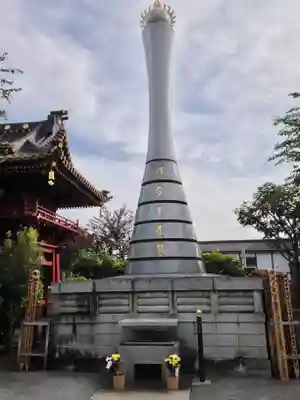 惣宗寺(栃木県)