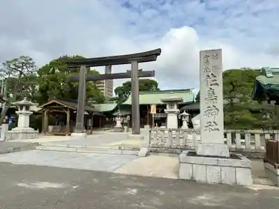 佐嘉神社・松原神社(佐賀県)