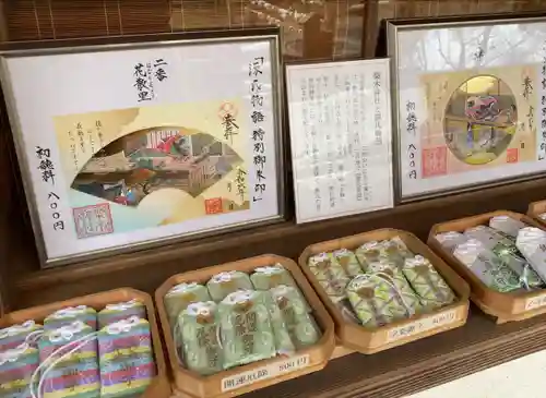 梨木神社(京都府)