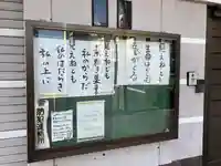 円勝寺(愛知県)