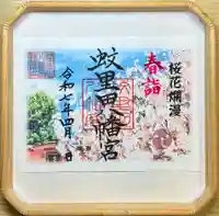 蚊里田八幡宮(長野県)