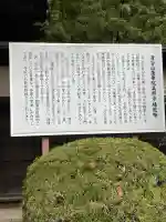 眞照寺の{uncategorized: "未分類", other: "その他", undefined: "問題あり", building: "その他建物", grave: "お墓", sacred_gate: "鳥居", guardian: "狛犬", statue: "像", buddha: "仏像", history: "歴史", nature: "自然", garden: "庭園", animal: "動物", pagoda: "塔", temizu: "手水舎", mountain_gate: "山門・神門", sanctuary: "本殿・本堂", subordinate: "末社・摂社", art: "芸術", scenery: "景色", jizo: "地蔵", ema: "絵馬", goshuin: "御朱印", omikuji: "おみくじ", items: "授与品その他", amulet: "お守り", goshuincho: "御朱印帳", eats: "食事", festival: "お祭り", votive_dance: "神楽", shichigosan: "七五三参", wedding: "結婚式", experience: "体験その他", initially: "初詣", around: "周辺", anti_infection: "感染症対策"}