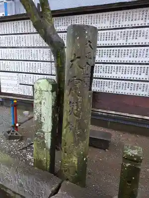 厚木神社(神奈川県)