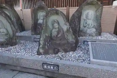 大恩寺(東京都)