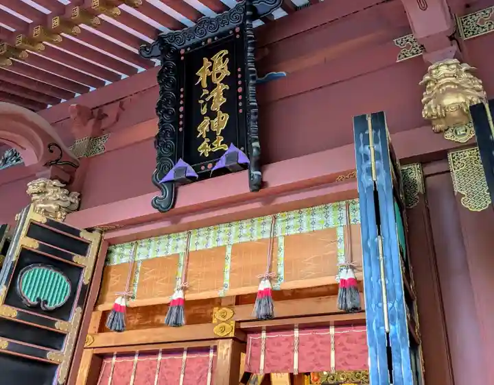 根津神社(東京都)