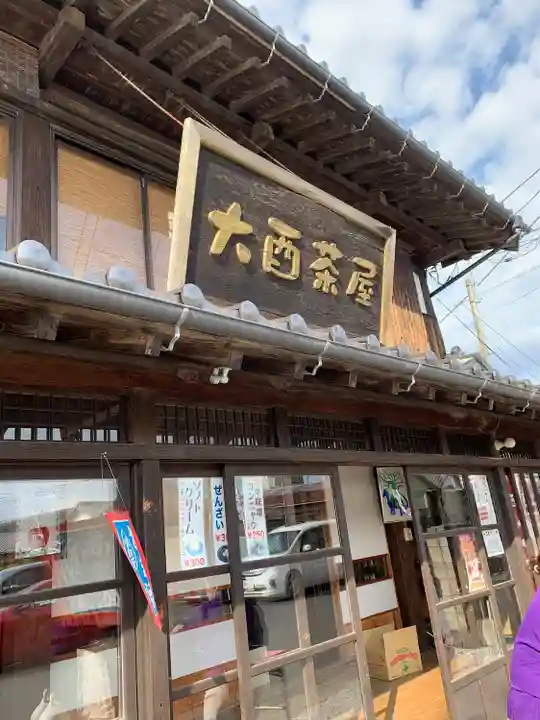 鷲宮神社の周辺