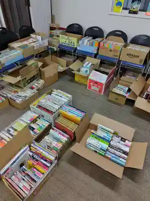 厚別神社(北海道)