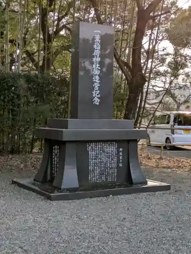 一葉稲荷神社の{uncategorized: "未分類", other: "その他", undefined: "問題あり", building: "その他建物", grave: "お墓", sacred_gate: "鳥居", guardian: "狛犬", statue: "像", buddha: "仏像", history: "歴史", nature: "自然", garden: "庭園", animal: "動物", pagoda: "塔", temizu: "手水舎", mountain_gate: "山門・神門", sanctuary: "本殿・本堂", subordinate: "末社・摂社", art: "芸術", scenery: "景色", jizo: "地蔵", ema: "絵馬", goshuin: "御朱印", omikuji: "おみくじ", items: "授与品その他", amulet: "お守り", goshuincho: "御朱印帳", eats: "食事", festival: "お祭り", votive_dance: "神楽", shichigosan: "七五三参", wedding: "結婚式", experience: "体験その他", initially: "初詣", around: "周辺", anti_infection: "感染症対策"}