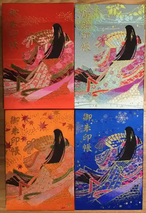 赤城神社の御朱印帳