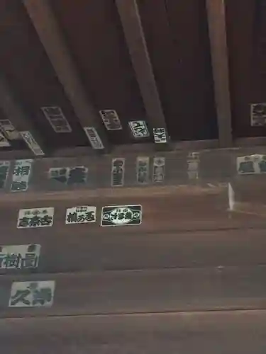 厚木神社(神奈川県)