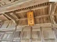 皇大神社(山形県)