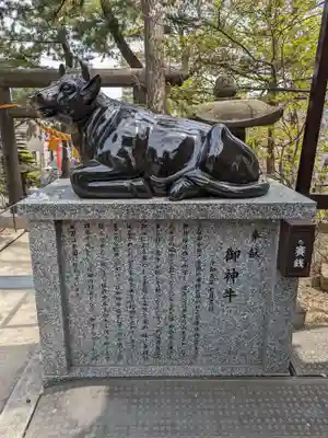 手稲神社(北海道)