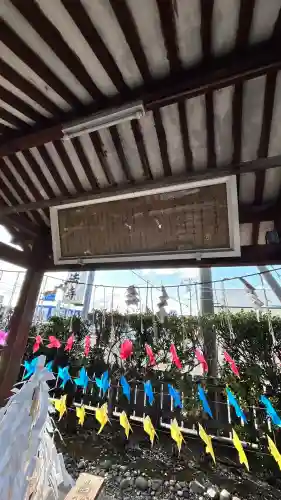 七重浜海津見神社(北海道)