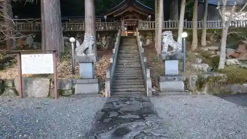 高賀神社のその他建物