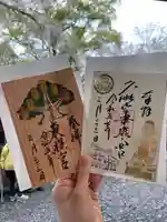 久能山東照宮(静岡県)