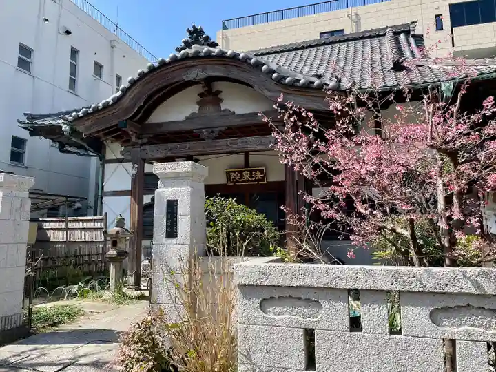 法泉院(東京都)