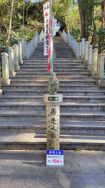 犬山寂光院(愛知県)
