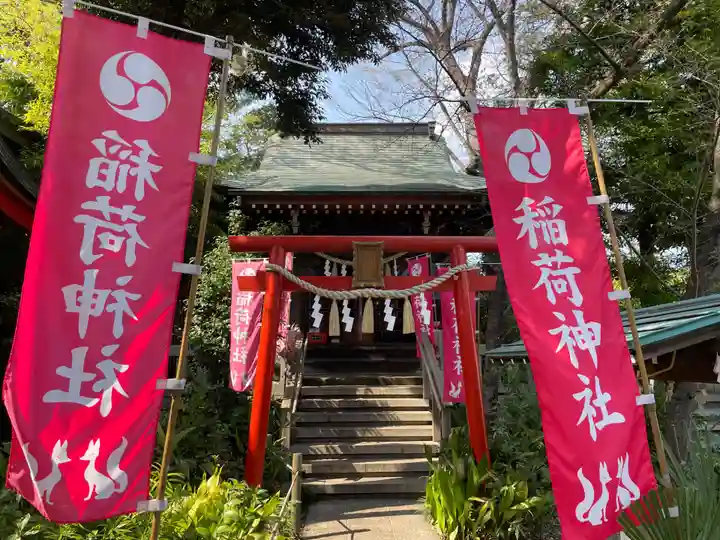 正一位稲荷大明神(東京都)