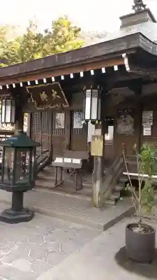 大聖院の本殿・本堂