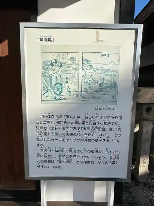 大覚寺(兵庫県)
