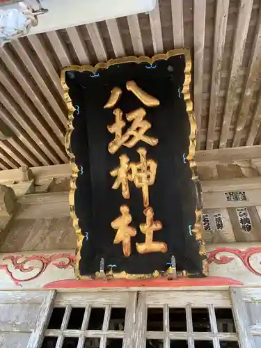 八坂神社のその他建物