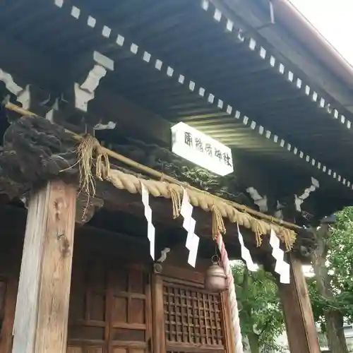 原稲荷神社のその他建物