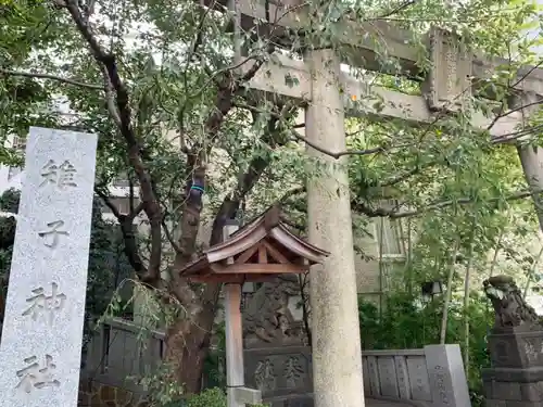 雉子神社の鳥居