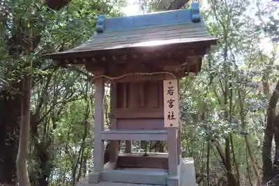 皇后八幡神社の末社・摂社