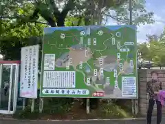 塩船観音寺(東京都)