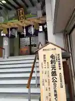 胡子神社の{uncategorized: "未分類", other: "その他", undefined: "問題あり", building: "その他建物", grave: "お墓", sacred_gate: "鳥居", guardian: "狛犬", statue: "像", buddha: "仏像", history: "歴史", nature: "自然", garden: "庭園", animal: "動物", pagoda: "塔", temizu: "手水舎", mountain_gate: "山門・神門", sanctuary: "本殿・本堂", subordinate: "末社・摂社", art: "芸術", scenery: "景色", jizo: "地蔵", ema: "絵馬", goshuin: "御朱印", omikuji: "おみくじ", items: "授与品その他", amulet: "お守り", goshuincho: "御朱印帳", eats: "食事", festival: "お祭り", votive_dance: "神楽", shichigosan: "七五三参", wedding: "結婚式", experience: "体験その他", initially: "初詣", around: "周辺", anti_infection: "感染症対策"}