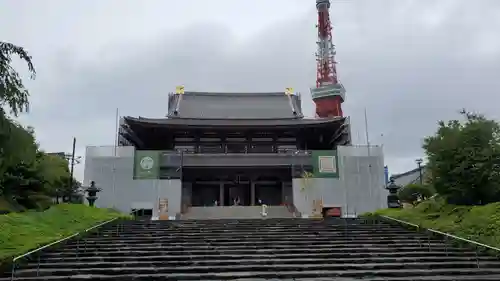 増上寺(東京都)