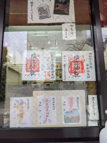 猿江神社(東京都)