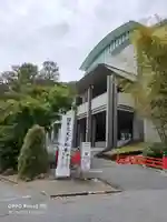 太平山神社のその他建物