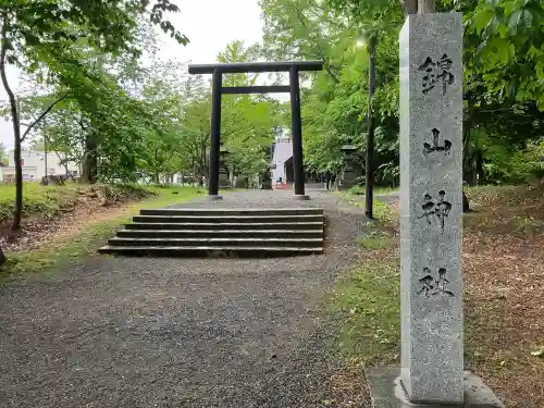 錦山天満宮(北海道)