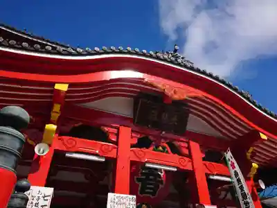 大須観音 (北野山真福寺宝生院)(愛知県)