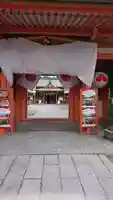 風浪宮の山門・神門