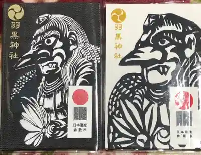 写真だとよくわからないと思いますが、
左はデニム生地、右はちりめん生地です。